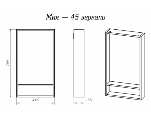 Зеркало Misty Мия - 45 П-Ми03045-01