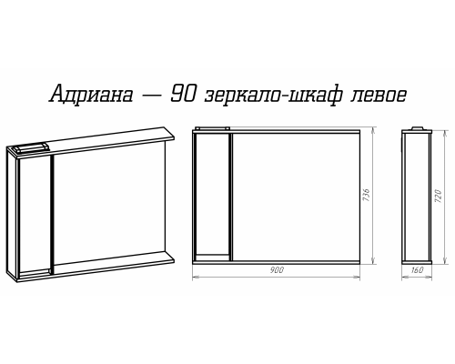 Зеркальный шкаф Misty Адриана - 90 с полочкой левый П-Адр03090-01Л