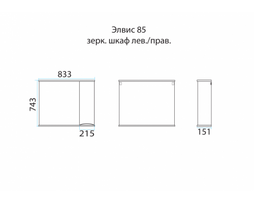 Зеркальный шкаф Misty Элвис - 85 Зеркало-шкаф прав. (свет) белая эмаль П-Элв-01085-011П