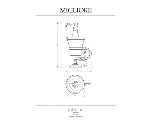 Дозатор жидкого мыла Migliore Edera 16889 - бронза