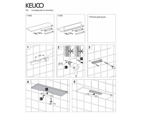 Полка для душа Keuco Edition 400 со скребком, 38.2 см, хром, 11559170000