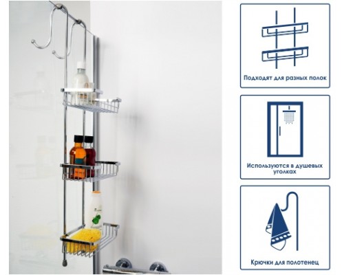 Держатели для 3-х навесных полок WasserKRAFT Серия К, K-1133