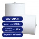 Бумажные полотенца Merida Топ Автоматик рулоны 2-слойные, белые, BP4403 (6 рулонов)
