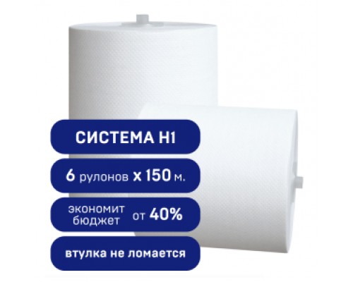 Бумажные полотенца Merida Топ Автоматик рулоны 2-слойные, белые, BP4403 (6 рулонов)