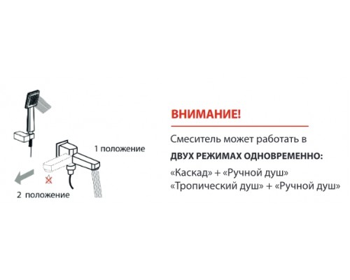 Душевая система Timo Petruma термостатическая, цвет чёрный матовый, SX-5079/03SM