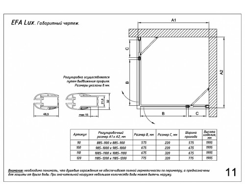 Душевой уголок Vegas Glass EFA Lux, 90 x 90 x 199.5 см, профиль бронза, стекло ретро