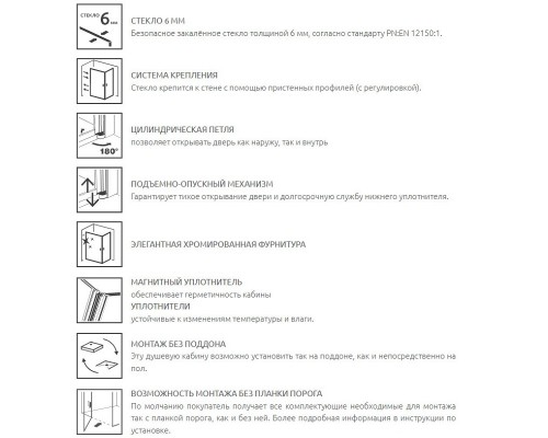 Душевой уголок Radaway EOS KDS I 140L х 80 см, стекло прозрачное, профиль хром, левая, 137556-01-01L