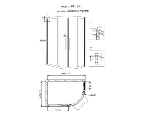 Душевой уголок Grossman Pragma PR-120SL/R, 120 x 80 см, стекло прозрачное, цвет профиля - серебро