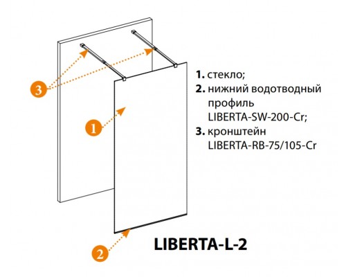 Душевое ограждение Cezares Liberta-L-2-90-C-Cr 90 x 195 см, стекло прозрачное, профиль хром