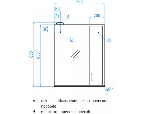 Зеркало-шкаф Style Line Эко Стандарт Панда 65/С ЛС-00000132, 65 см, правое, подвесное, белое