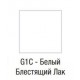 Тумба под раковину Jacob Delafon Terrace 120 см, EB1188-G1C, подвесная, цвет - белый лак