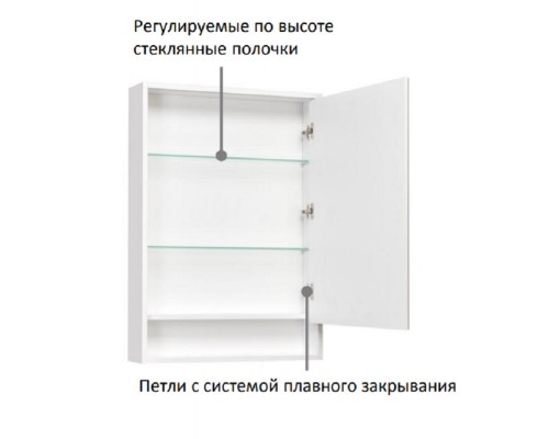 Зеркало-шкаф Акватон Капри 60 1A230302KP010 60 x 85 см с подсветкой, цвет белый глянцевый