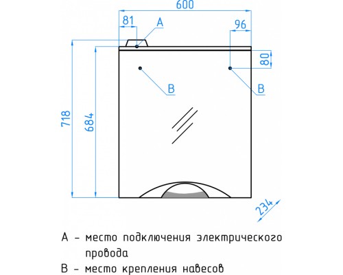 Зеркало-шкаф Style Line Жасмин-2 60/С Люкс, ЛС-00000216, 60 см, подвесное, белое