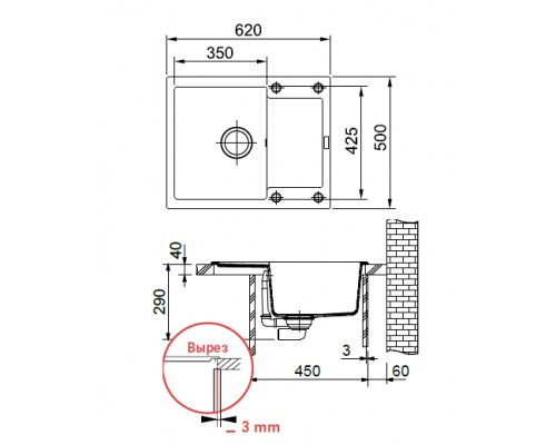 Мойка Franke MARIS MRG 611C, 114.0198.353, гранит, установка сверху, оборачиваемая, цвет оникс, 62*50 см