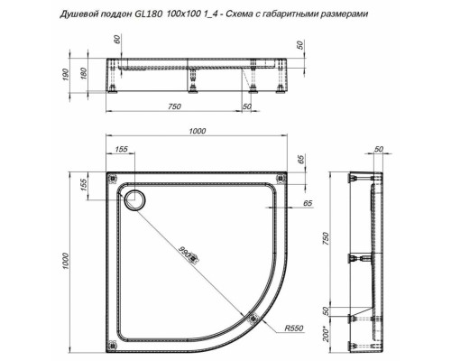 Душевой поддон Aquanet GL180, 100 х 100 см, четверть круга, акриловый, белый, 265563