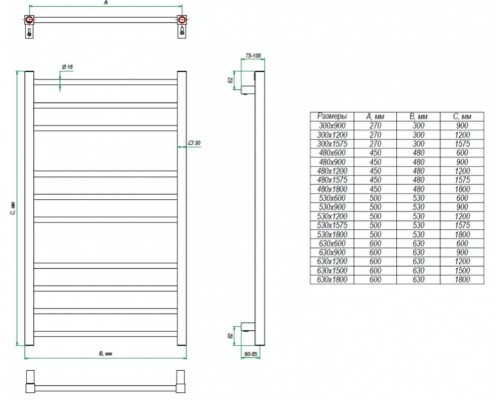 Полотенцесушитель электрический Grota EcoClassic 53 x 157,5 см, ширина 53 см, высота 157,5 см, полированный