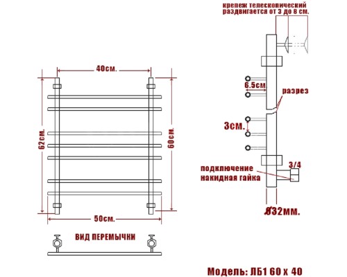 Полотенцесушитель водяной Ника Bamboo ЛБ1 60 x 50 см