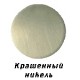 Полотенцесушитель электрический Margaroli Armonia 9-564-5 BOX 95645505BNB, высота 78.4 см, ширина 68 см, крашеный никель