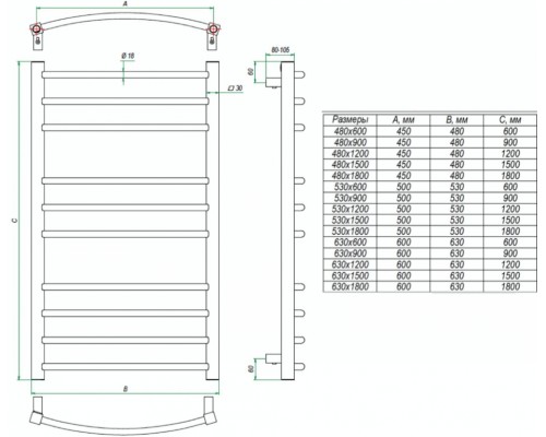 Полотенцесушитель электрический Grota EcoCalma 48 x 120 см, ширина 48 см, высота 120 см, матовый