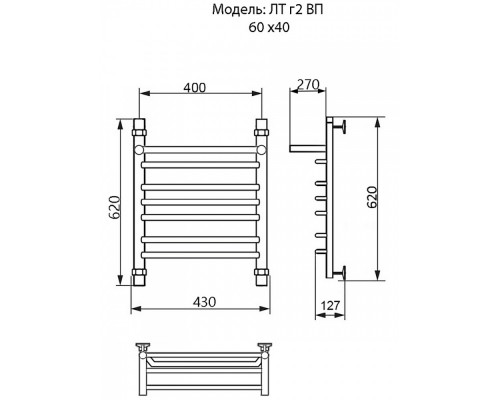 Полотенцесушитель водяной Ника Trapezium, высота 60 см, ширина 40 см, с полкой, хром, ЛТ Г2 ВП 60/40