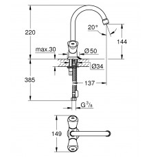 Смеситель Grohe Costa S 21338001 для раковины с поворотным изливом, г/п и цепочкой