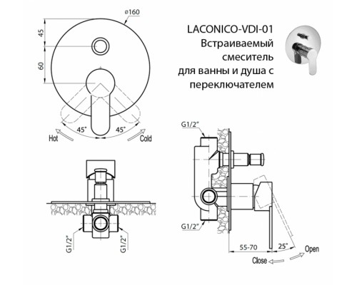 Смеситель Cezares LACONICO-C-VDI-BLC для ванны и душа, белый