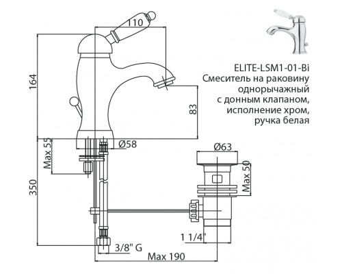 Смеситель Cezares ELITE-LSM1-02-M для раковины, бронза, ручка металлическая