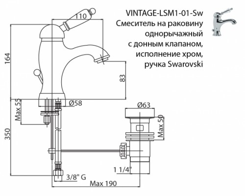 Смеситель Cezares VINTAGE-LSM1-01-Sw для раковины, хром, ручка Swarovski