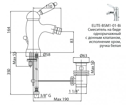 Смеситель Cezares ELITE-BSM1-02-M для биде, бронза, ручка металлическая