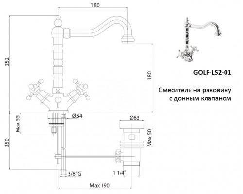 Смеситель Cezares GOLF-LS2-02 для раковины, бронза