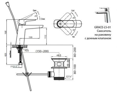 Смеситель Cezares Grace-C-LS-01-W0 для раковины