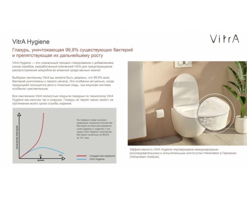 Подвесной унитаз Vitra Metropole VitraClean, укороченный, тонкая крышка микролифт, 5671B003-0075/122-003-009