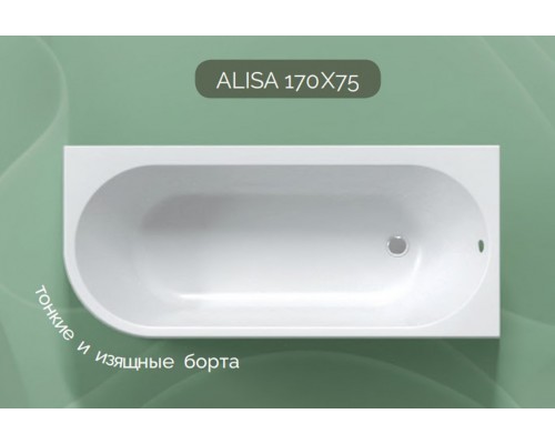 Ванна 1MarKa Alisa MG, 170 х 75 см, асимметричная, правая, 01али1775п