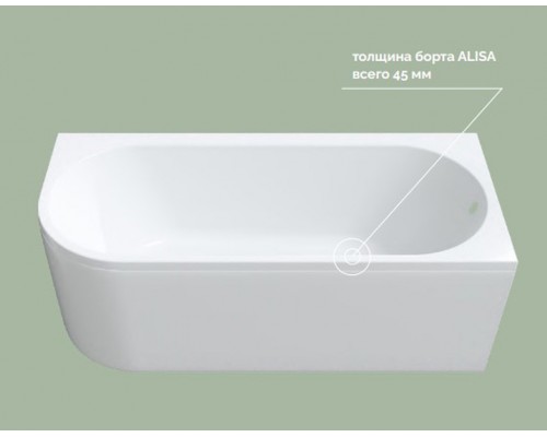 Ванна 1MarKa Alisa MG, 170 х 75 см, асимметричная, правая, 01али1775п