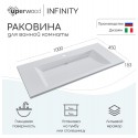 Раковина для ванной полувстраиваемая Uperwood Infinity 100х45х15,3 см, белая глянцевая Раковина для ванной полувстраиваемая Uperwood Infinity 100х45х15,3 см, белая глянцевая