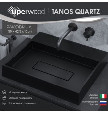 Раковина накладная кварцевая Uperwood Tanos Quartz 50 см, прямоугольная, без отверстия для смесителя, уголь