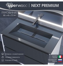 Раковина для ванной Uperwood Next Premium 80 см, серый глянец