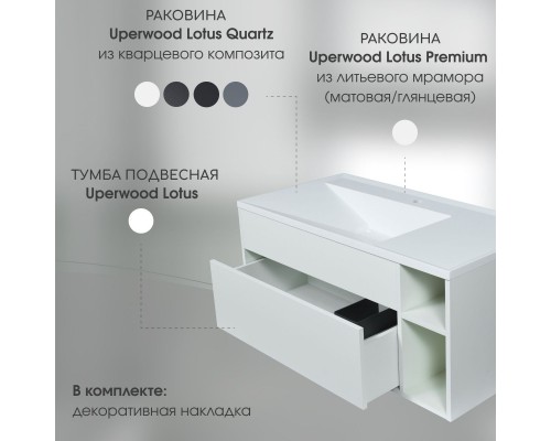 Раковина для ванной полувстраиваемая Uperwood Lotus 100 см, прямоугольная, белая матовая