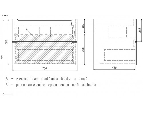 Тумба под раковину для ванной комнаты Uperwood Tanos подвесная (70 см, белая)