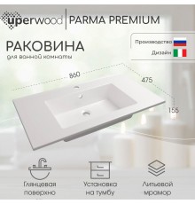 Раковина для ванной полувстраиваемая Uperwood Parma Premium 85 см, белая глянцевая