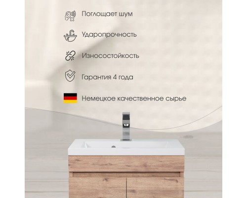 Раковина для ванной полувстраиваемая Uperwood Eva 50 см, белая