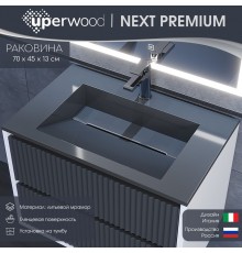 Раковина для ванной Uperwood Next Premium 70 см, серый глянец