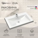 Раковина для ванной полувстраиваемая Uperwood Eva 60 см, белая