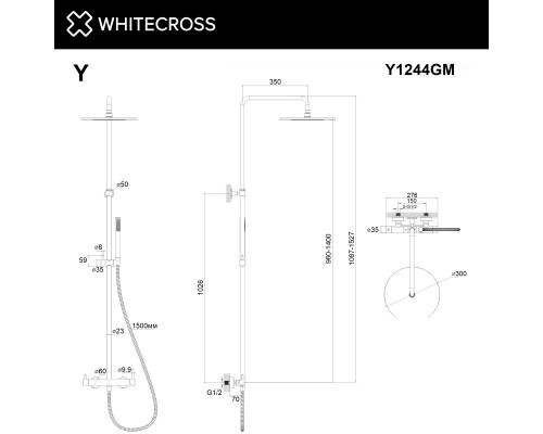 Система для душа наружного монтажа WHITECROSS Y Y1244GM (оружейная сталь)