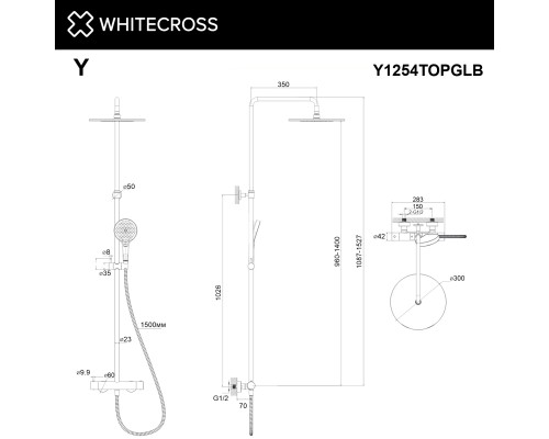 Термостатическая душевая система наружного монтажа WHITECROSS Y Y1254TOPGLB (брашированное золото)