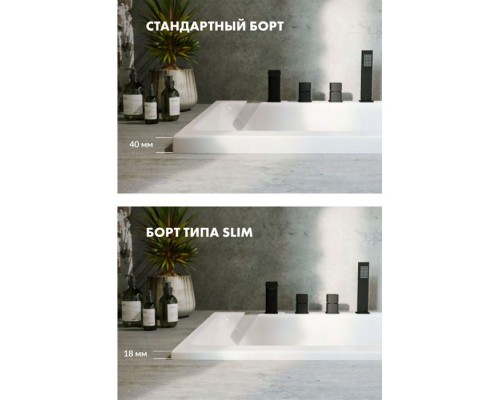 Ванна EXCELLENT Pryzmat Slim 170x75 LINE (бронза) Elit-san.ru