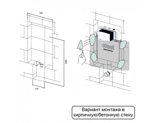 купить Смывной бачок скрытого монтажа CTESI Simple в магазине сантехники Elit-san.ru Смывной бачок скрытого монтажа CTESI Simple Elit-san.ru