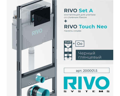 Инсталляция RIVO Set A для унитаза + Клавиша RIVO Touch Neo (черный)