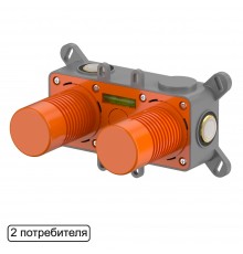 Встраиваемая часть смесителя на 2 потребителя WHITECROSS Y1242