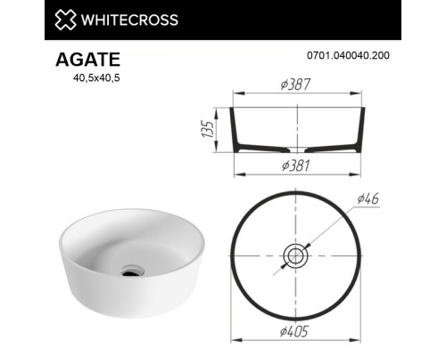 Умывальник WHITECROSS Agate D=40,5 (белый мат) иск. камень Elit-san.ru